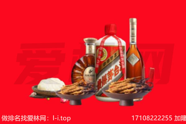 南康区礼品回收.jpg