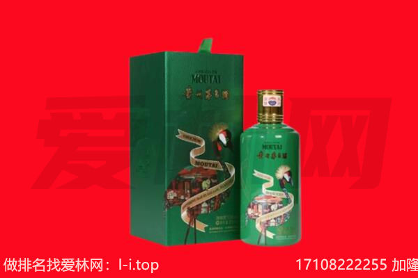 南康区回收出口茅台酒.jpg