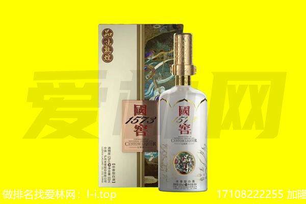 南康区回收国窖1573