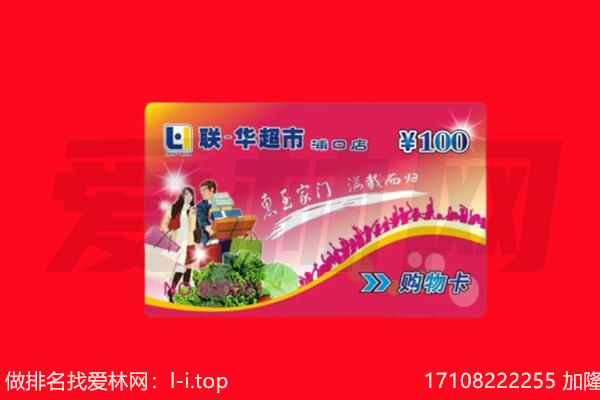 南康区回收购物卡
