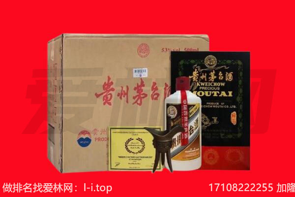 南康区回收陈年茅台酒