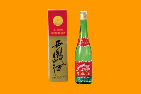 南康区回收西凤酒